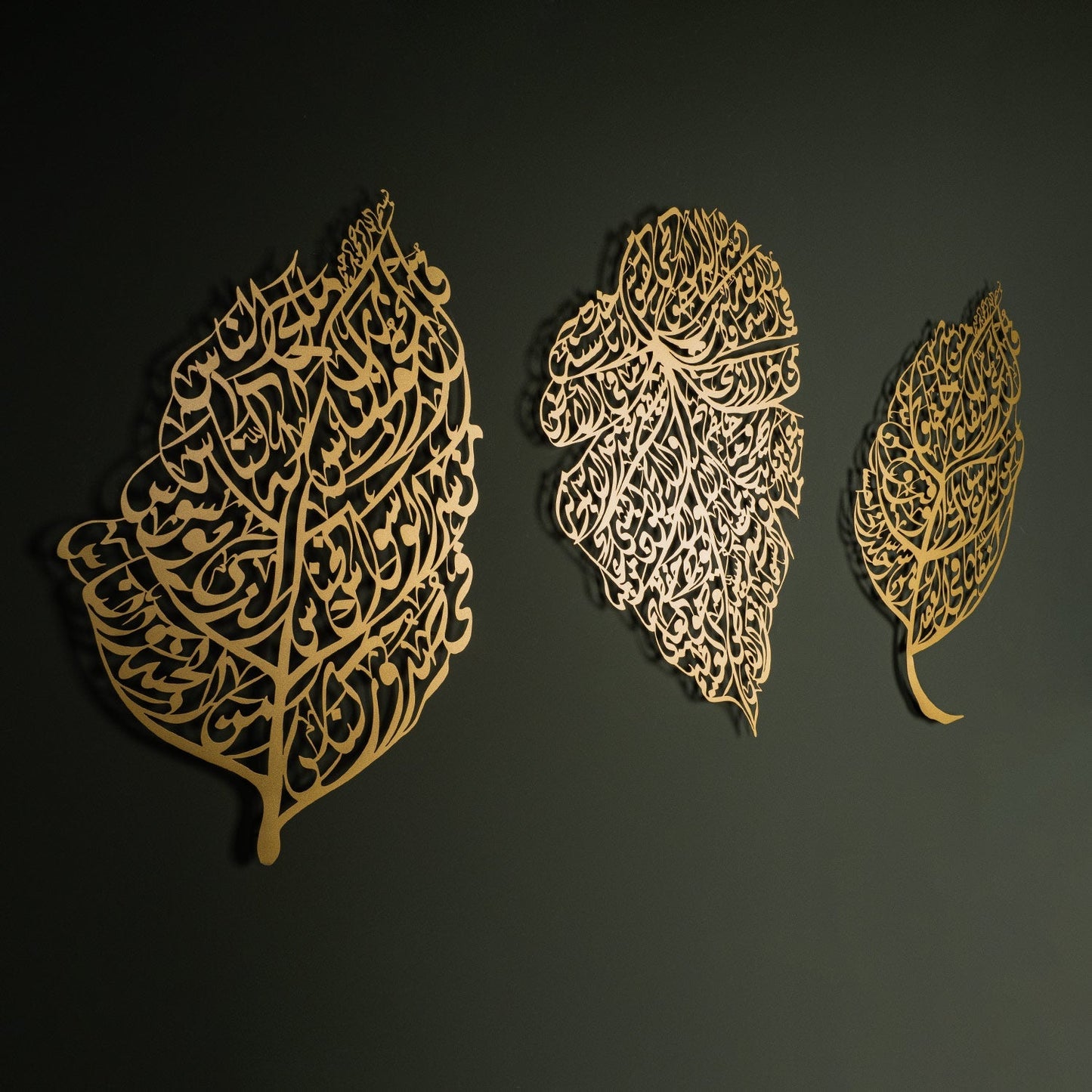 Set of 3 Metal Ayatul Kursi, Surah An-Nâs and Surah Al-Falaq Islamic Wall Art (Leaf Pattern)