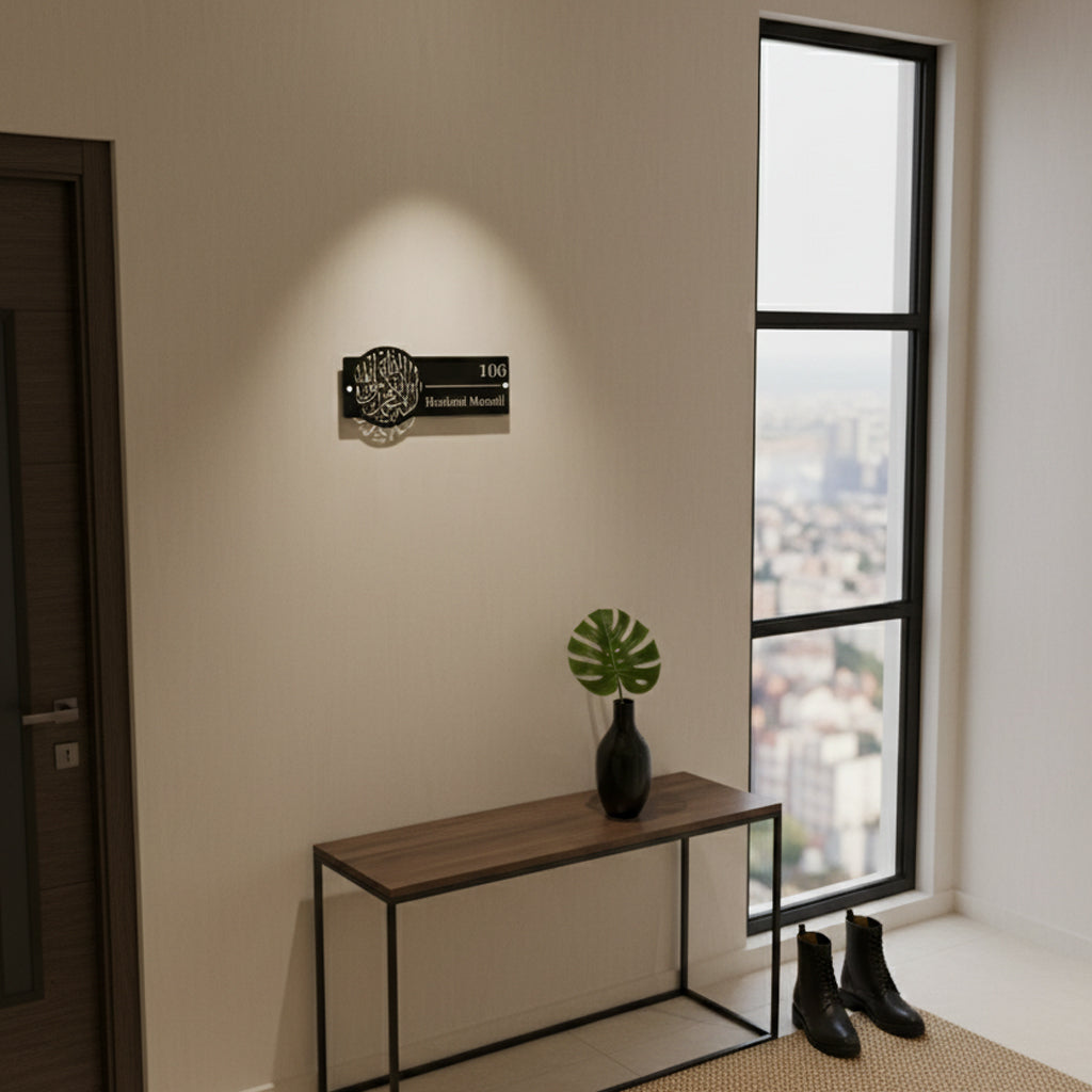 Custom First Kalima Name Plate | Personalized Islamic Door Sign | La ilaha illallah Wall Decor | Muslim Home Address Plaque