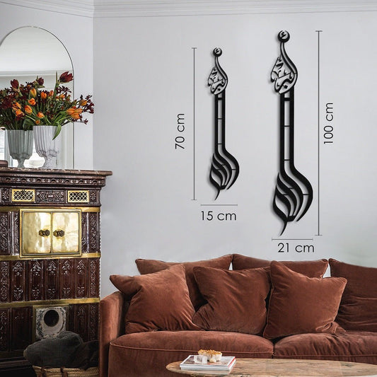 Allahu Akbar Written Metal Wall Art