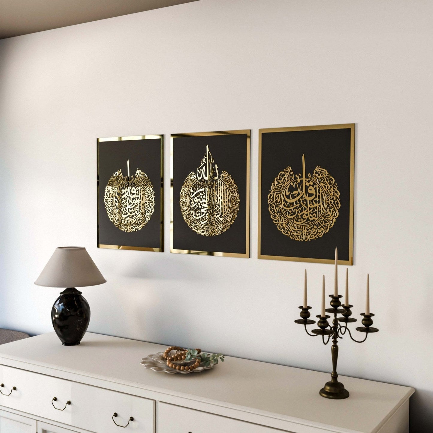 Set of Ayatul Kursi, Surah Al-Falaq, Surah An-Nâs Acrylic Islamic Wall Art