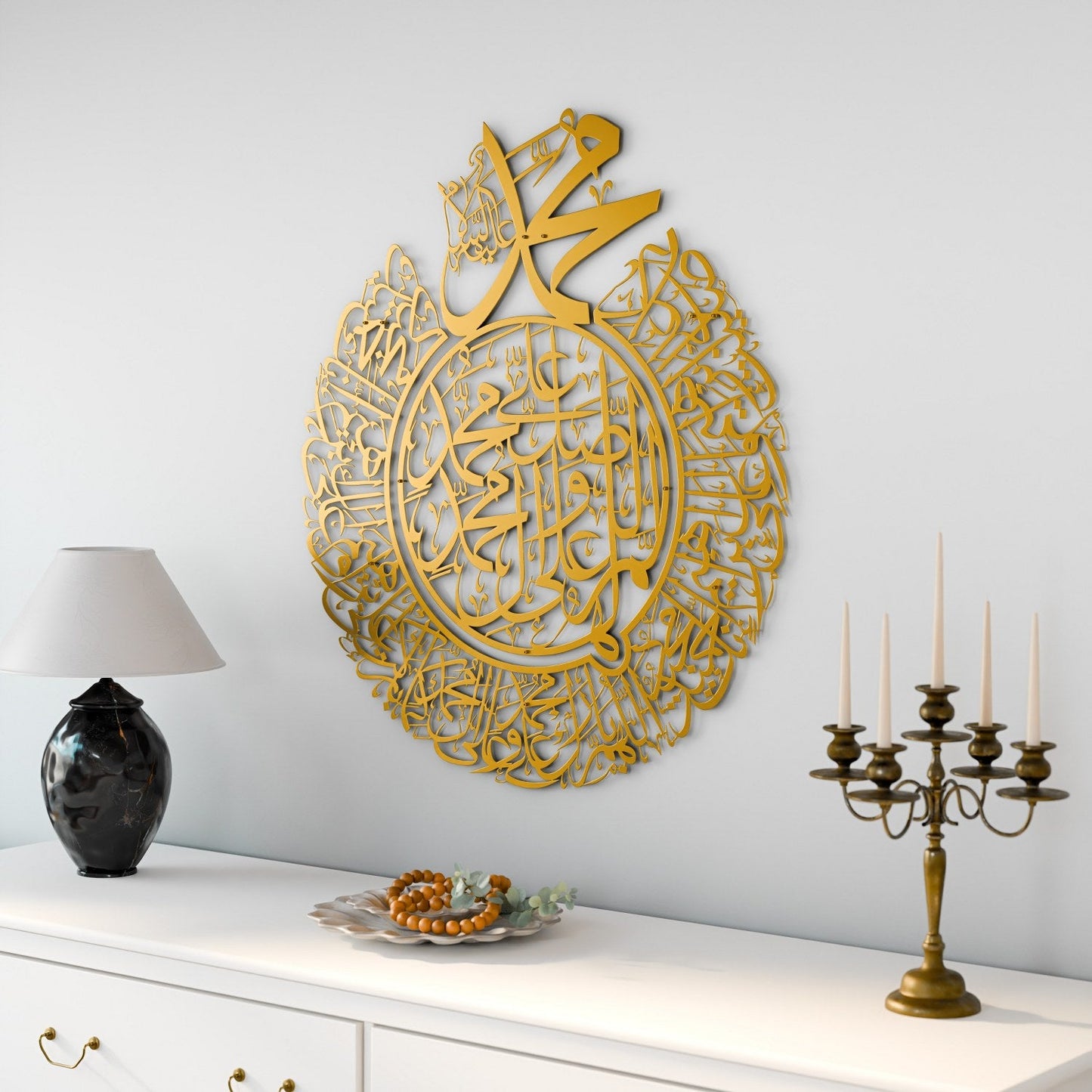 Darood Sharif Art Allahumma Salli and Barik - Matte Metal Islamic Wall Art