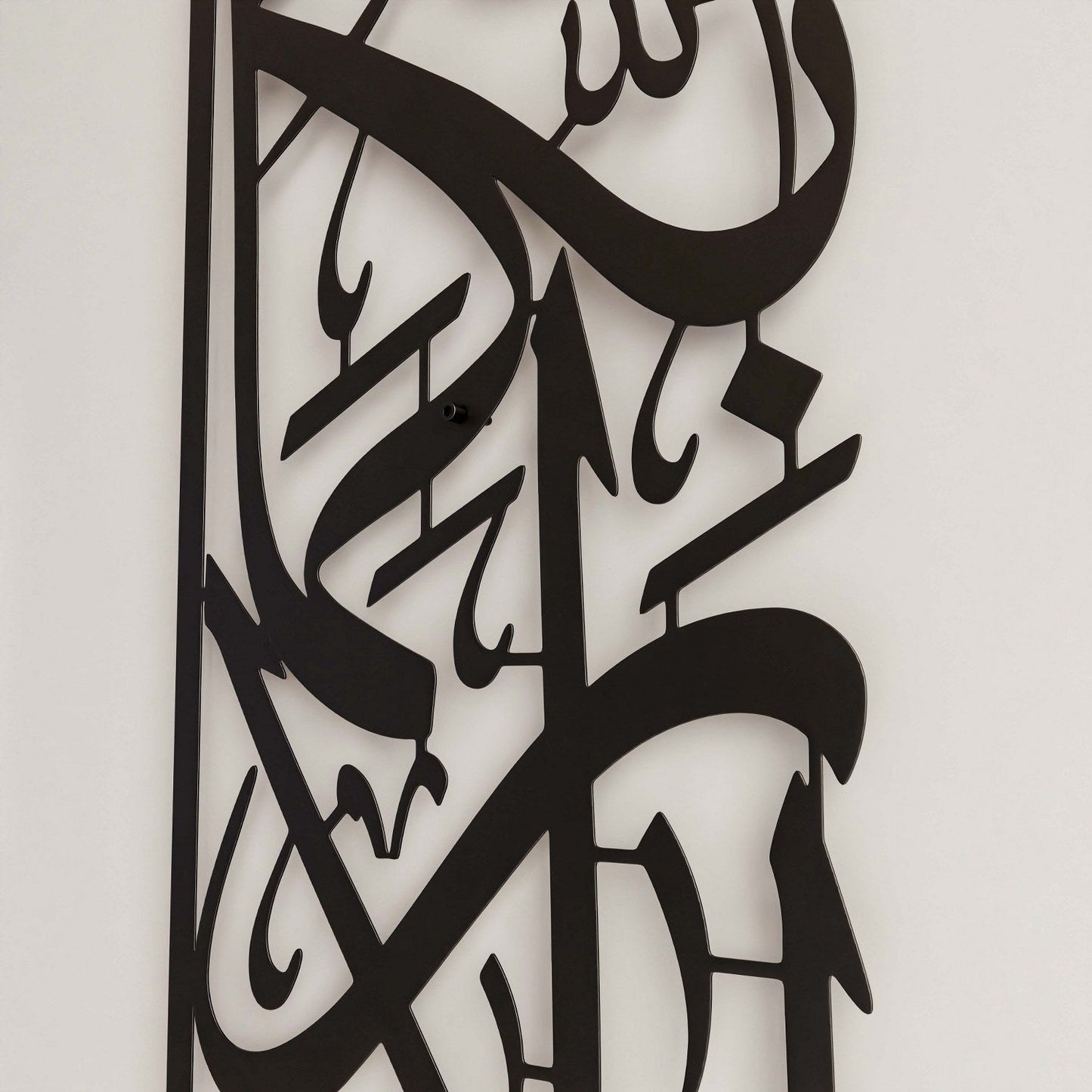 Vertical Design Surah Rahman Fabi Ayyi Ala-i Rabbikuma Tukazziban Powder Painted Metal Islamic Wall Art