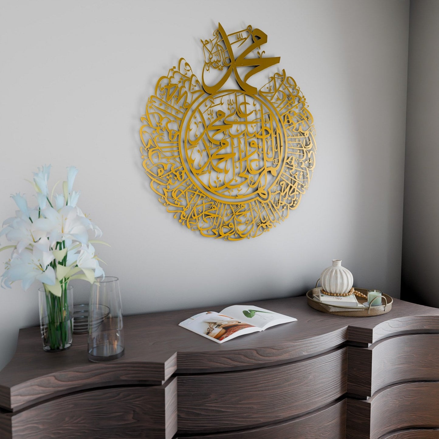 Darood Sharif Art Allahumma Salli and Barik - Matte Metal Islamic Wall Art