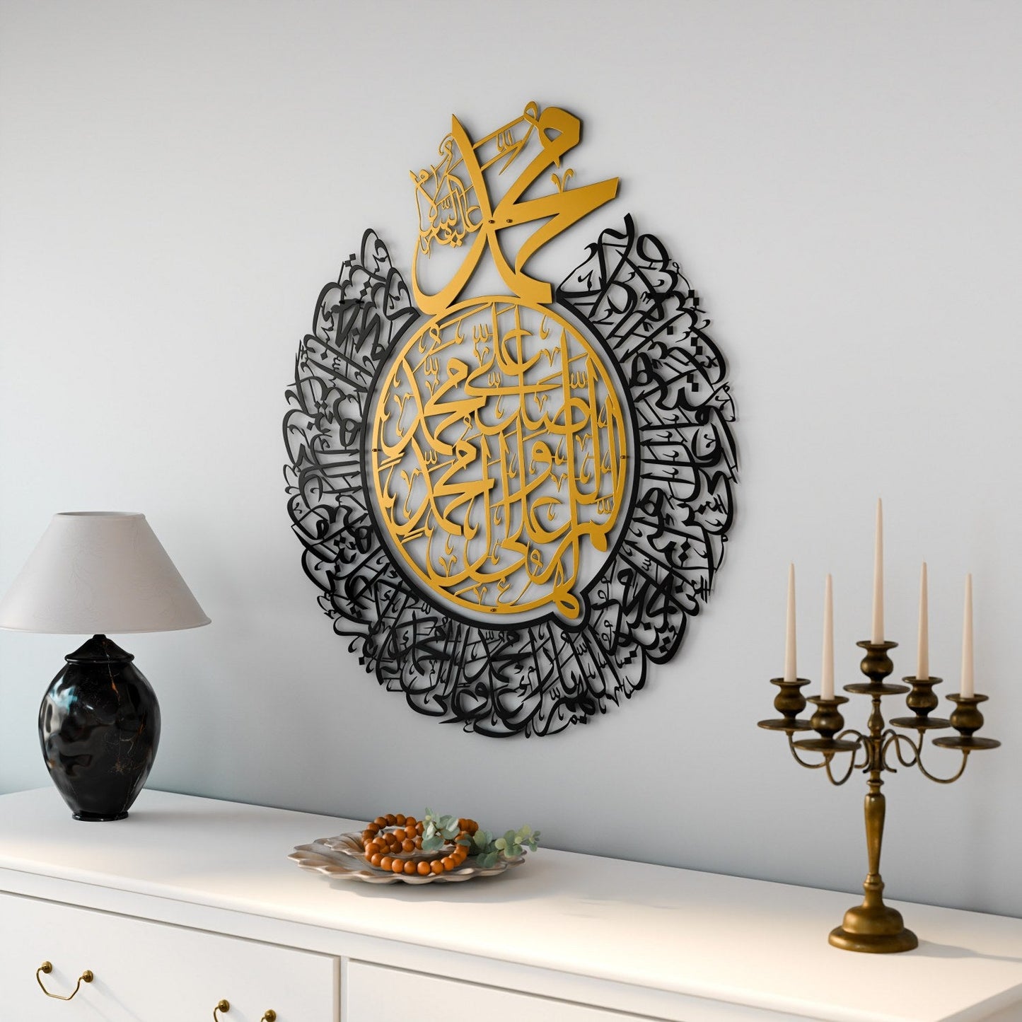 Darood Sharif Art Allahumma Salli and Barik - Matte Metal Islamic Wall Art
