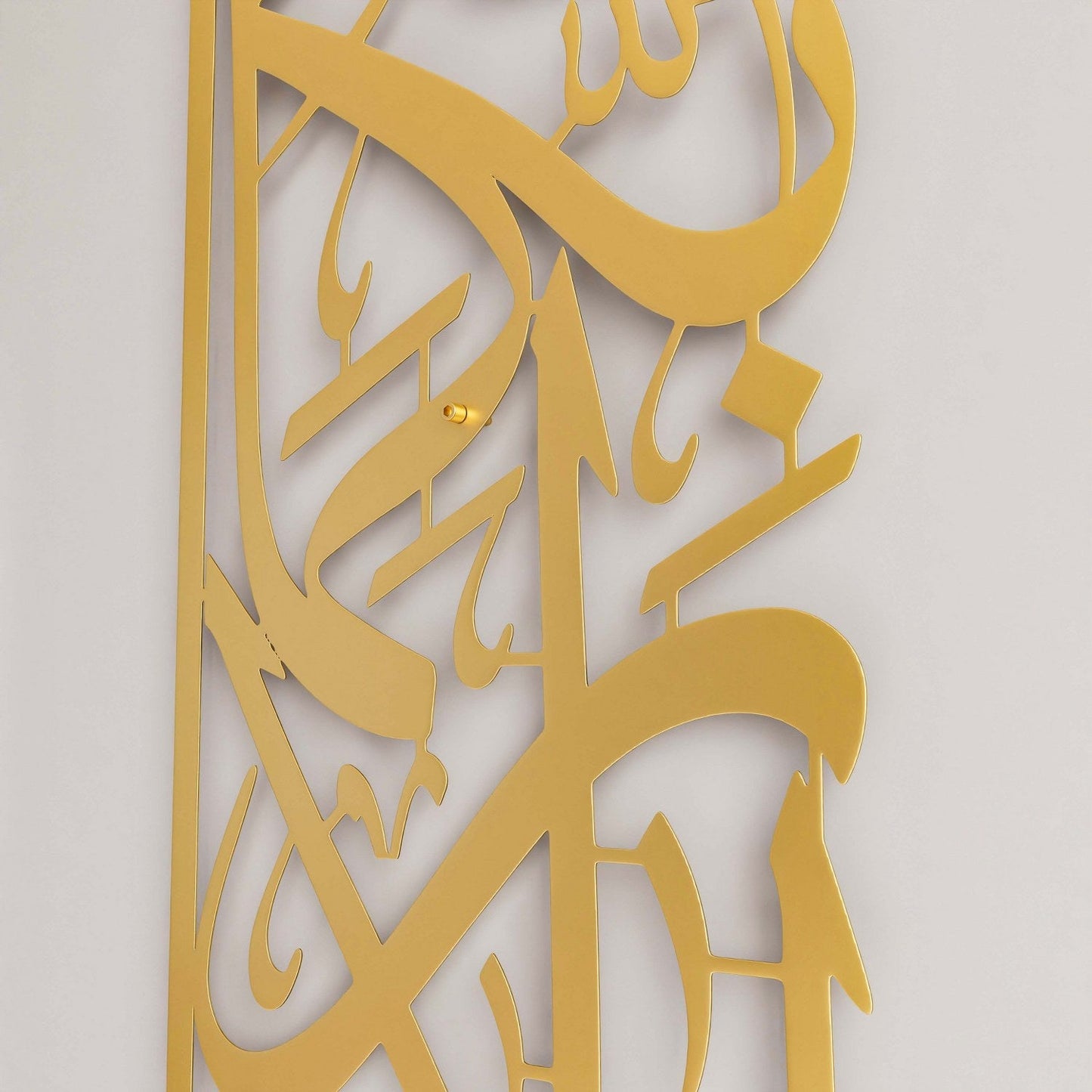 Vertical Design Surah Rahman Fabi Ayyi Ala-i Rabbikuma Tukazziban Powder Painted Metal Islamic Wall Art