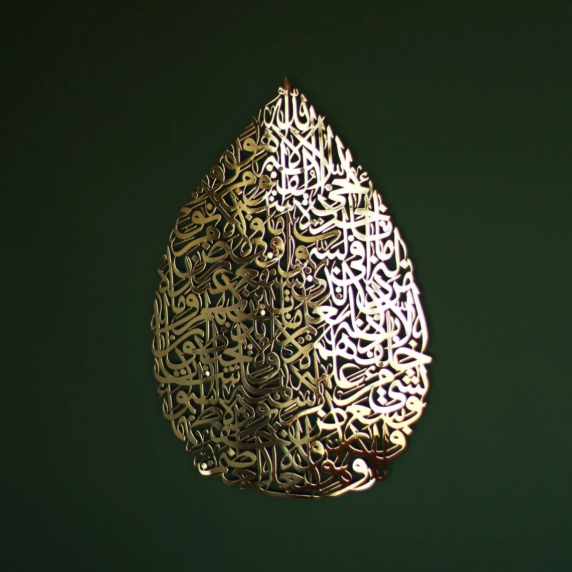 Teardrop Ayatul Kursi shiny Metal Wall Art stainless steel.