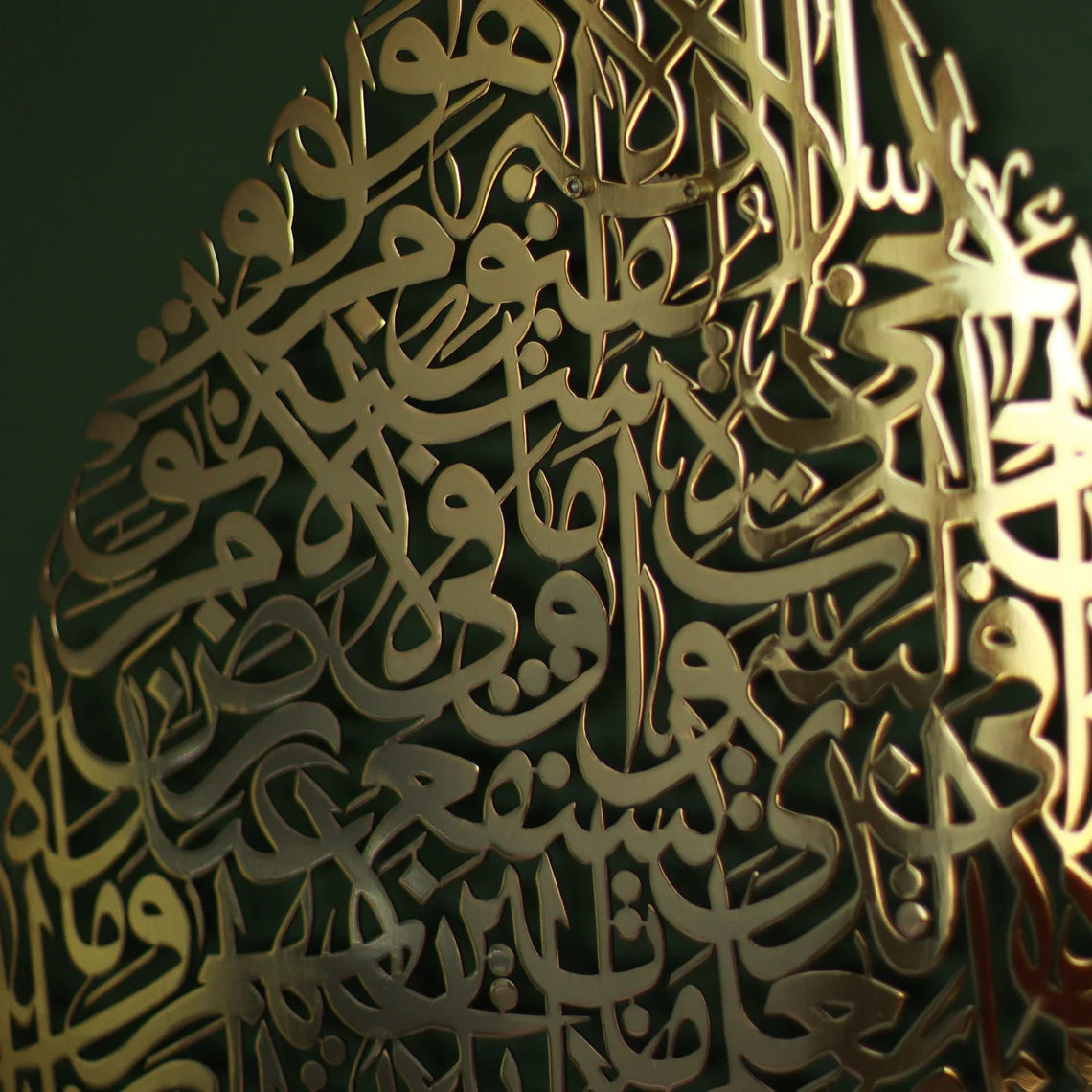 Teardrop Ayatul Kursi shiny Metal Wall Art stainless steel.
