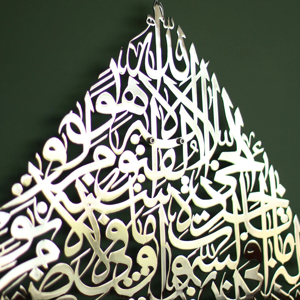 Teardrop Ayatul Kursi shiny Metal Wall Art stainless steel.