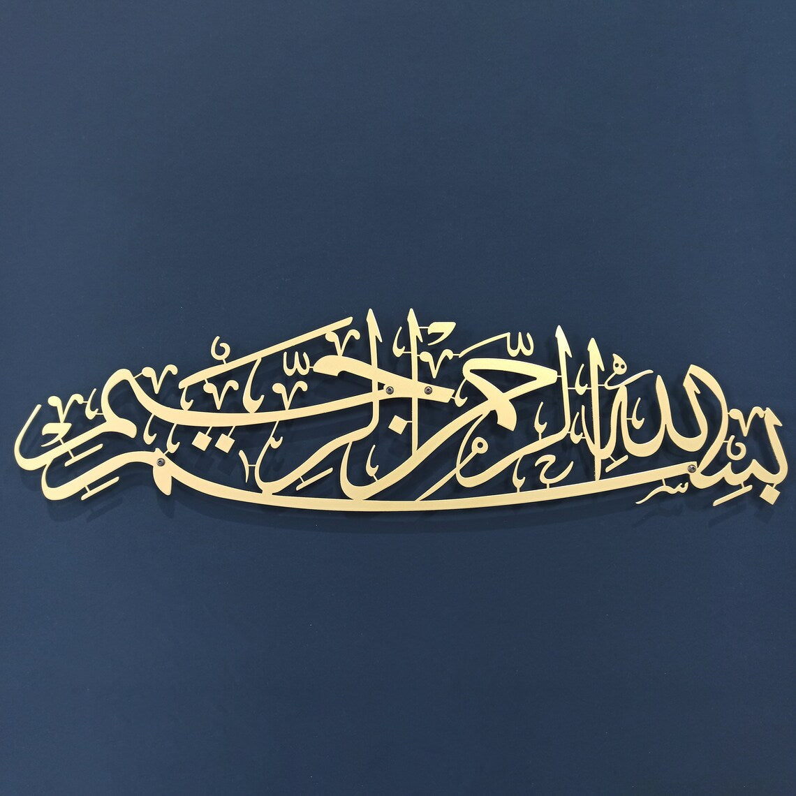 LARGE Bismillah Metal wall Art | Islamic Metal Wall Decor