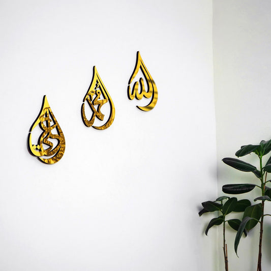 Allah (SWT) Muhammad (PBUH) Hazrat Ali (RA) Acrylic Islamic Wall Art - Drop Design