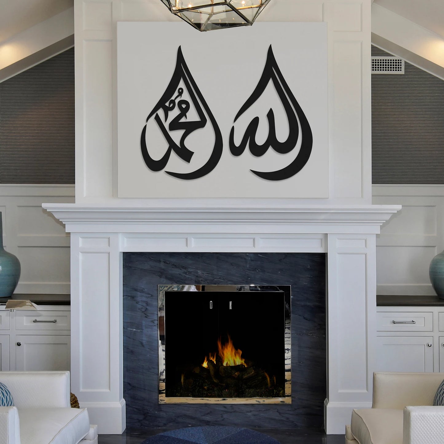 Allah and Mohammad Names Islamic Wall Art