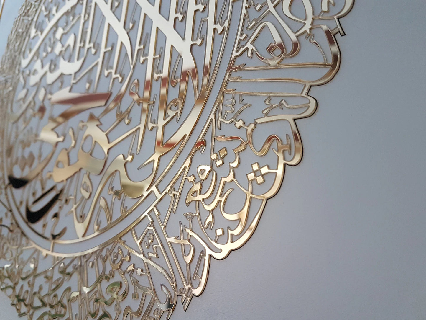 Acrylic Ayatul Kursi (WHITE BACK) 53 x 43cm