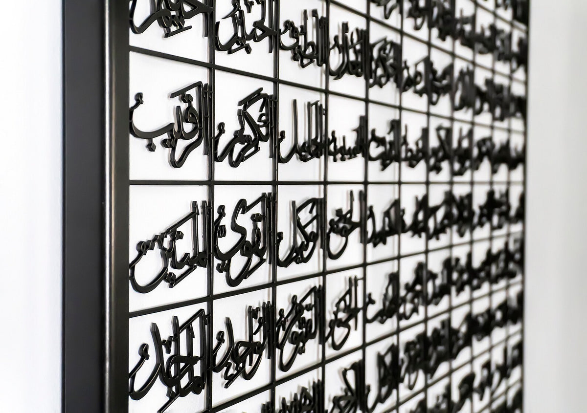 Large Metal 99 Names of Allah Islamic Wall Art, Black Asmaul Husna, Allah Wall Art, Modern Islam Decorations, Eid Gifts, Islamic Decor