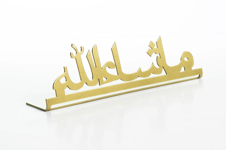 Mashallah Metal Table Top - Best Home Gift