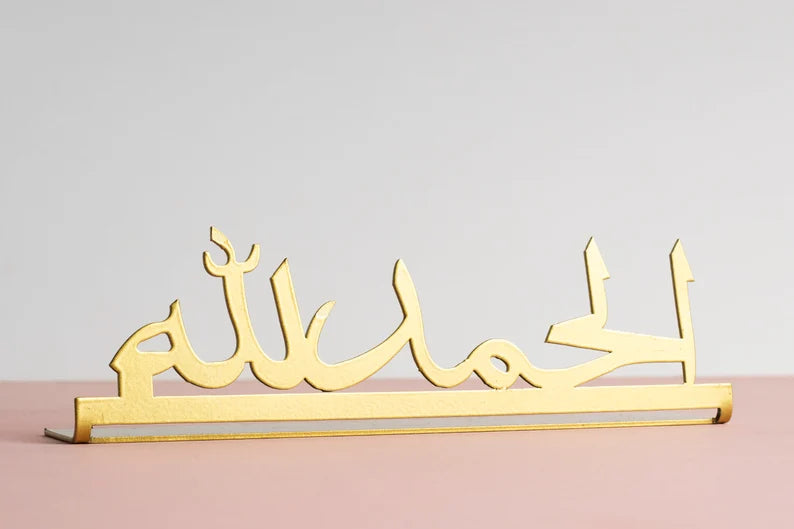 Alhamdulillah Metal Table Top - Table decor for Dining and living room coffee table