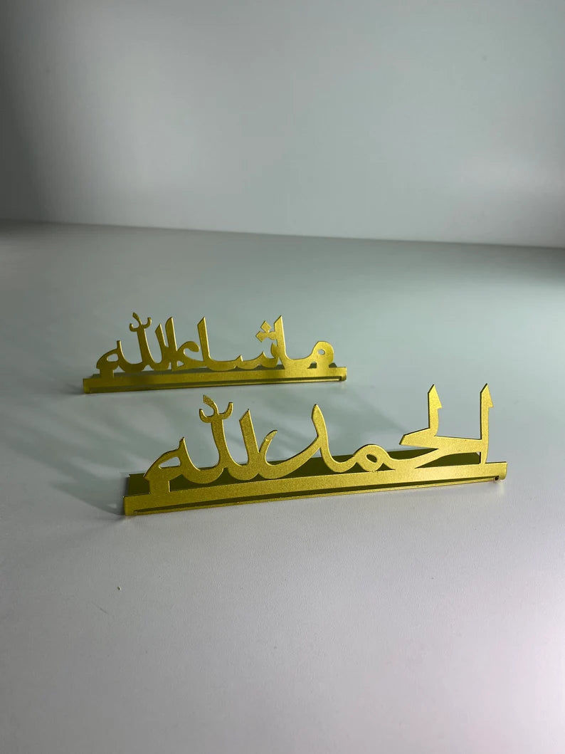 Mashallah Metal Table Top - Best Home Gift