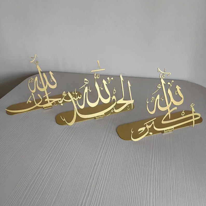 Subhanallah Alhamdulillah AllahuAkbar Islamic Metal Tabletop Decor