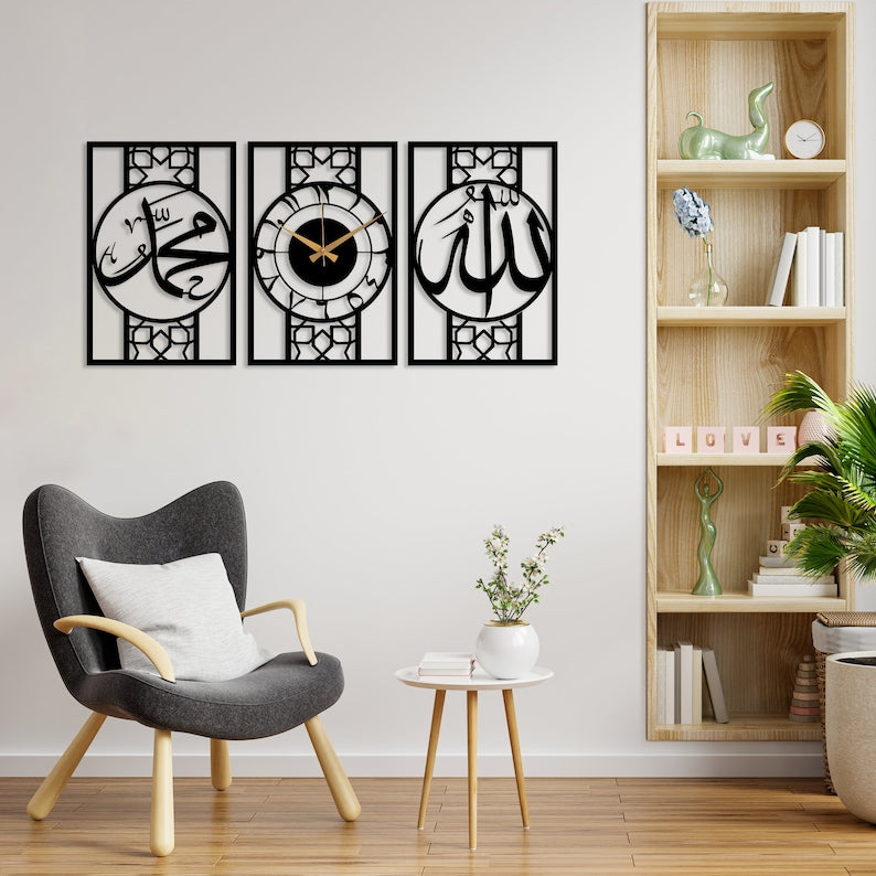 Islamic Metal Wall Art Set of 3, Allah Muhammad and Islamic Wall Clock, Muslim Home Decor, Arabic Large Wall Clock,Modern Islamic Decoration
