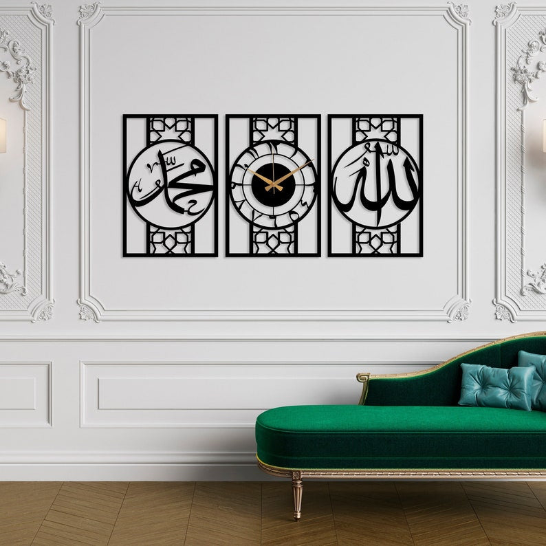 Islamic Metal Wall Art Set of 3, Allah Muhammad and Islamic Wall Clock, Muslim Home Decor, Arabic Large Wall Clock,Modern Islamic Decoration