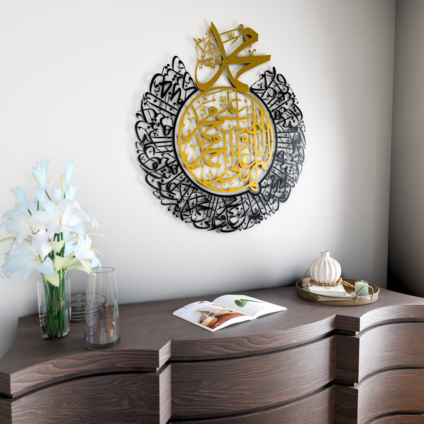 Darood Sharif Art Allahumma Salli and Barik - Matte Metal Islamic Wall Art