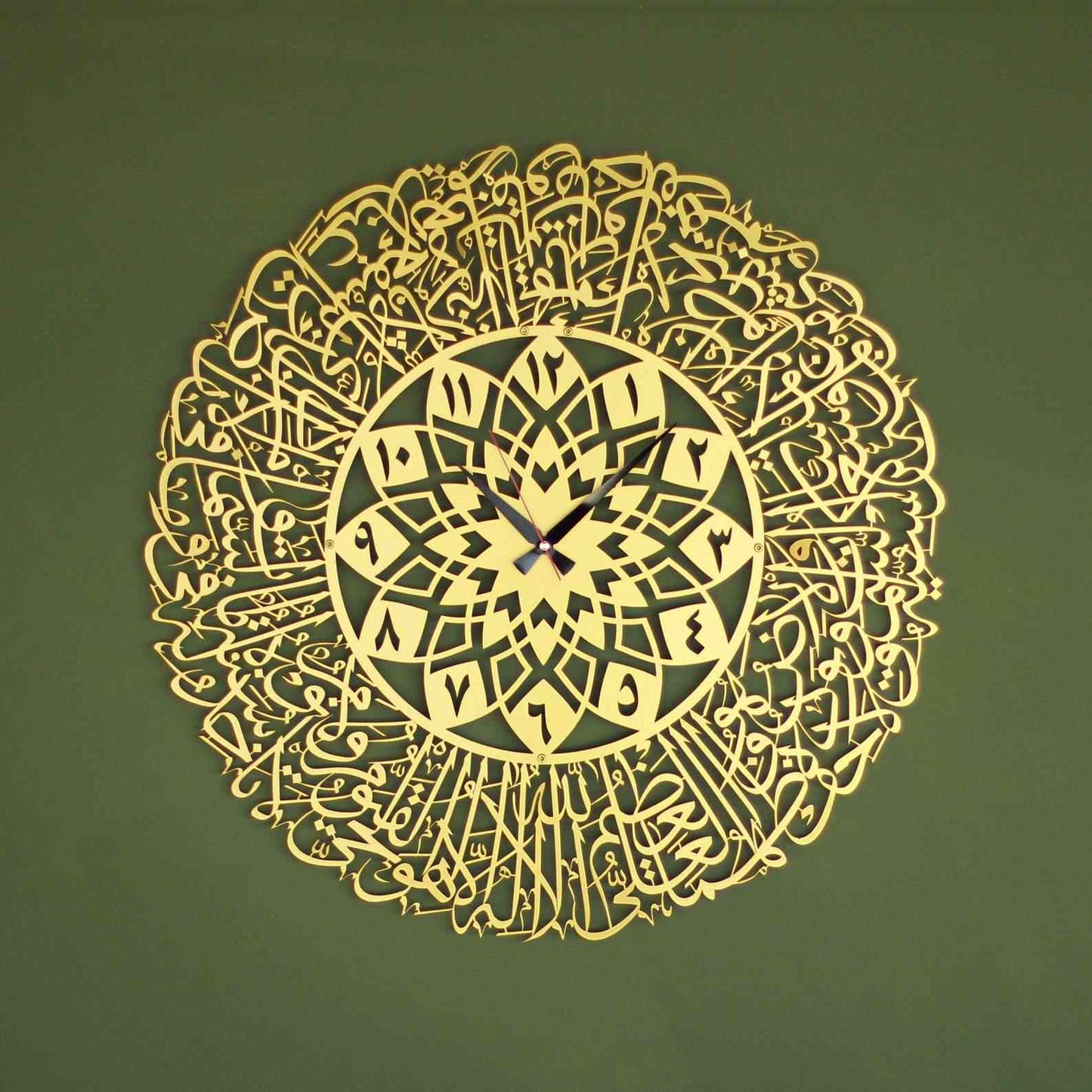 Ayatul Kursi Arabic Calligraphy Metal Clock Islamic Wall Art