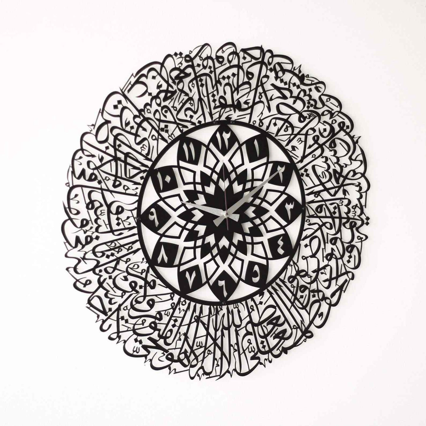 Ayatul Kursi Arabic Calligraphy Metal Clock Islamic Wall Art