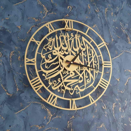 First Kalima Metal Clock Islamic Wall Art