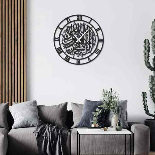 First Kalima Metal Clock Islamic Wall Art
