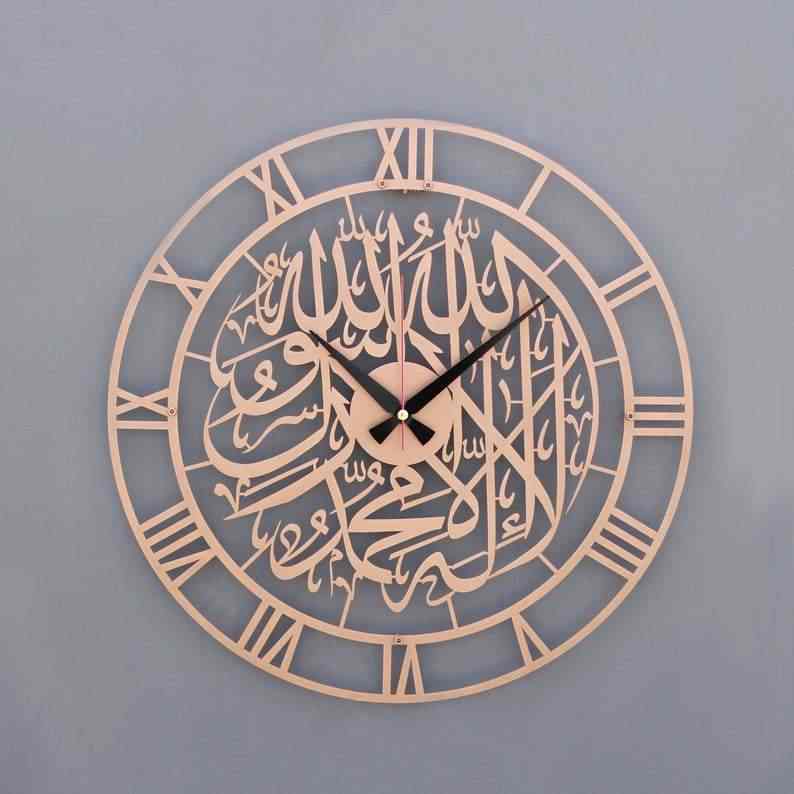 First Kalima Metal Clock Islamic Wall Art