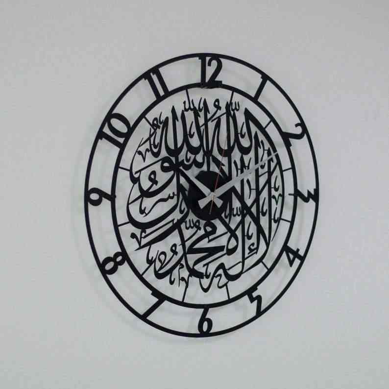 First Kalima Metal Clock Islamic Wall Art