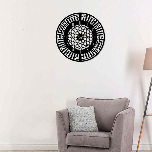 First Kalima Kufic Circle Metal Clock Islamic Wall Art 2