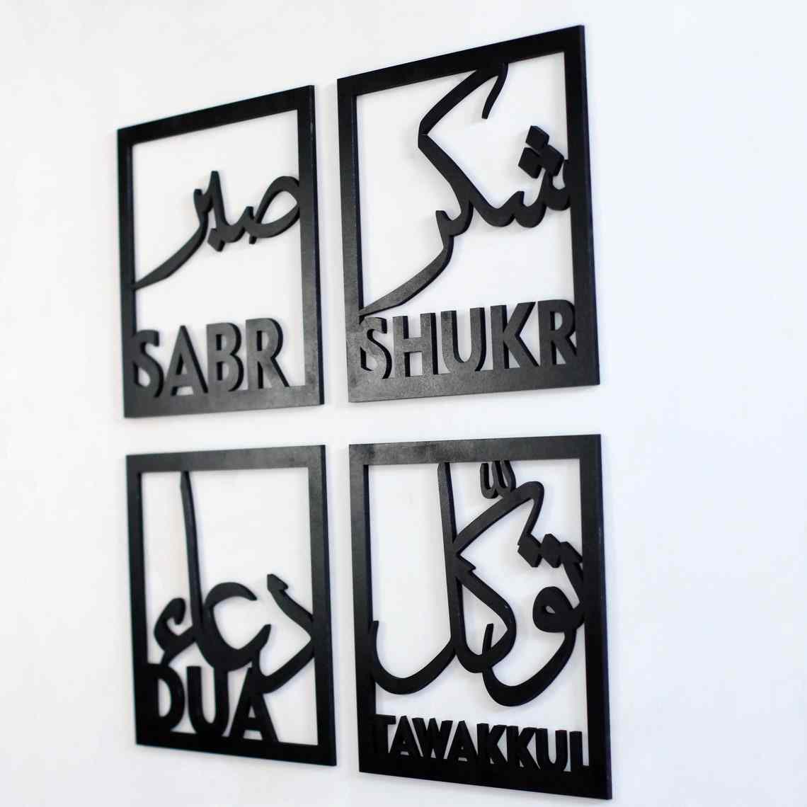 Sabr, Shukr, Dua, Tawakkul Set of Four Wooden/Acrylic Islamic Wall Art Decor