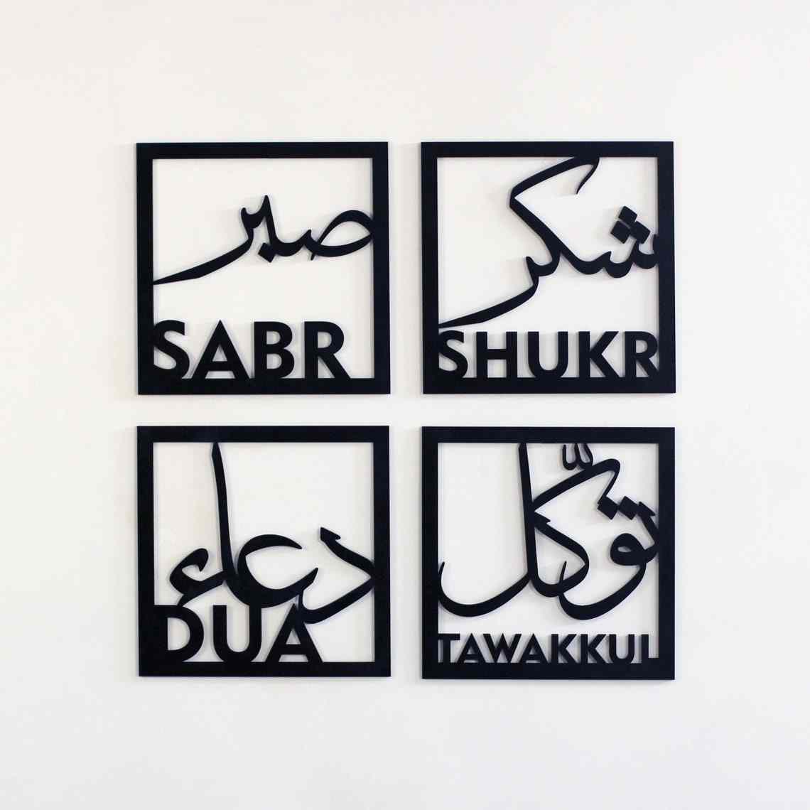 Sabr, Shukr, Dua, Tawakkul Set of Four Wooden/Acrylic Islamic Wall Art Decor