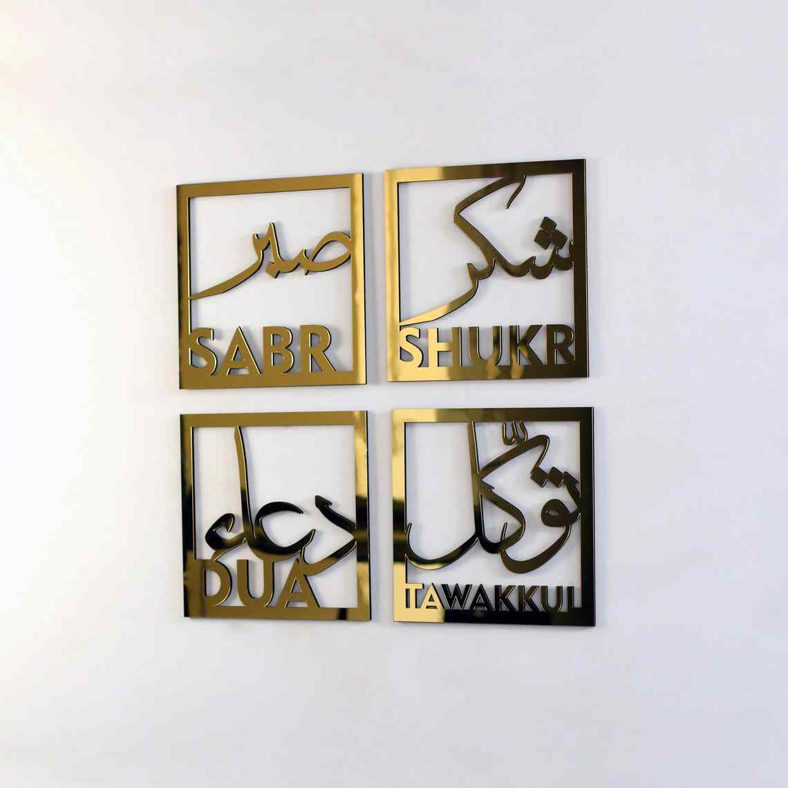 Sabr, Shukr, Dua, Tawakkul Set of Four Wooden/Acrylic Islamic Wall Art Decor