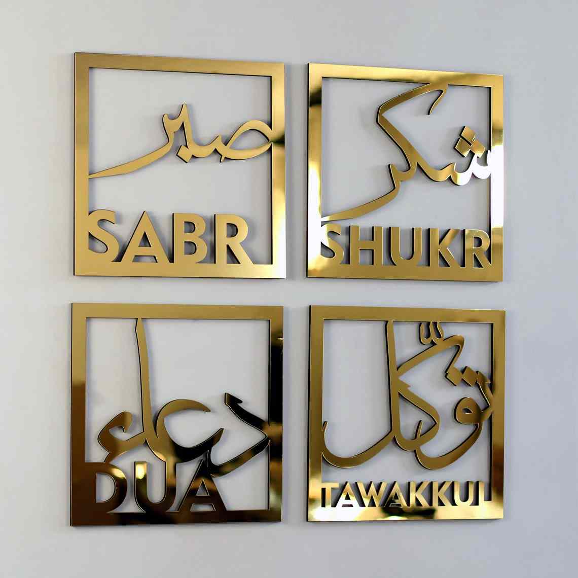 Sabr, Shukr, Dua, Tawakkul Set of Four Wooden/Acrylic Islamic Wall Art Decor