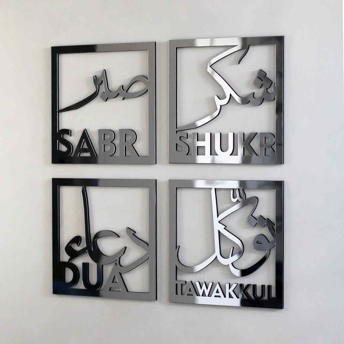 Sabr, Shukr, Dua, Tawakkul Set of Four Wooden/Acrylic Islamic Wall Art Decor