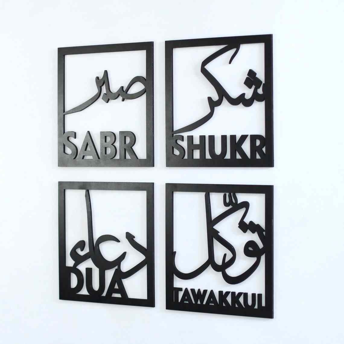 Sabr, Shukr, Dua, Tawakkul Set of Four Wooden/Acrylic Islamic Wall Art Decor