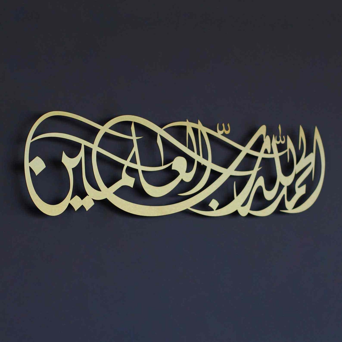 Surah Al Fatiha Verse 1 Metal Islamic Wall Art - Arabic Calligraphy