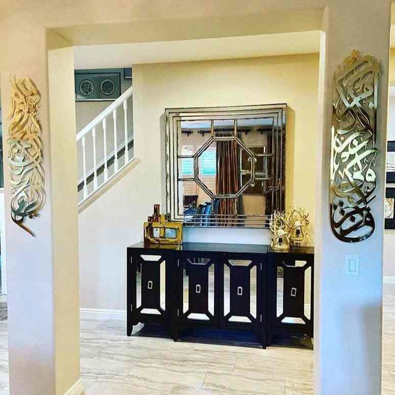Bismillah Metal Islamic Wall Art - Basmala Vertical Islamic Wall Decor
