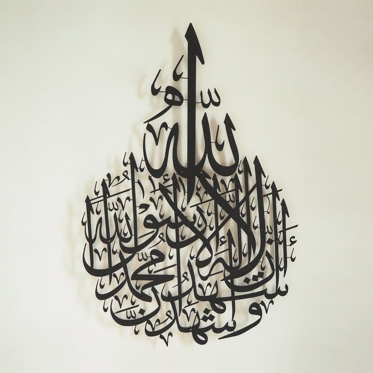 Kalima Shahada Metal Islamic Wall Art