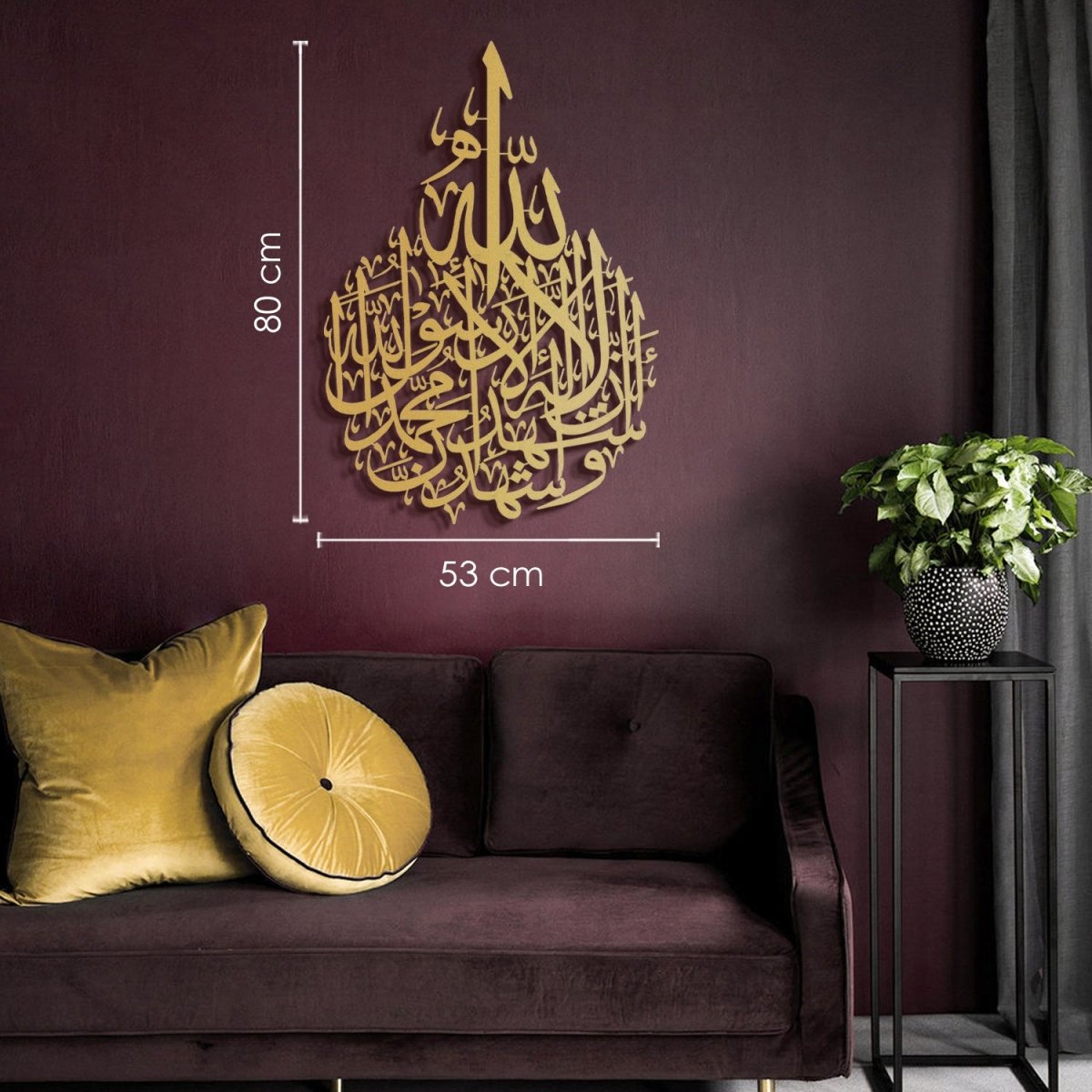 Kalima Shahada Metal Islamic Wall Art