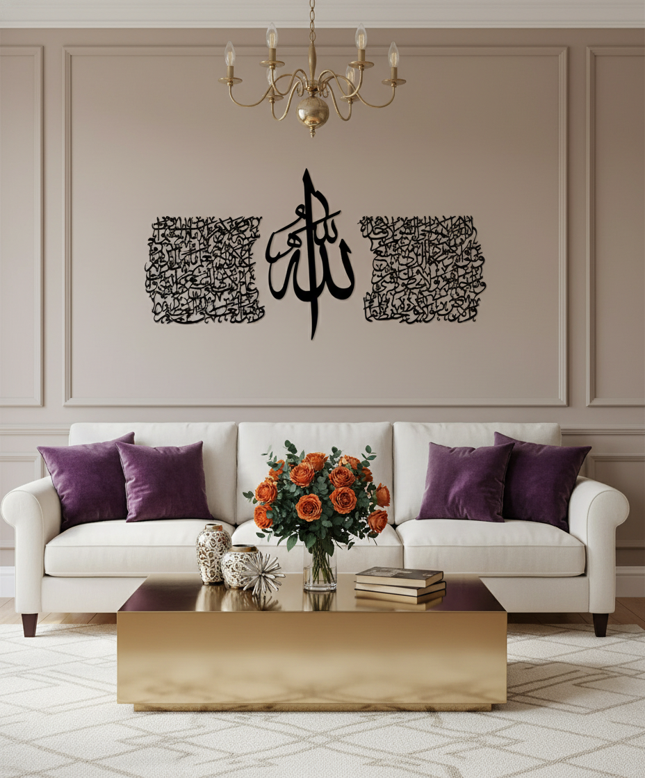 Ayatul Kursi Metal Islamic Wall Art | Set of 3 Calligraphy Decor
