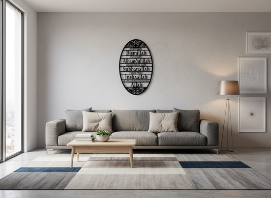 Start With Bismillah Metal Wall Art | Arabic Calligraphy Decor | 60x40cm