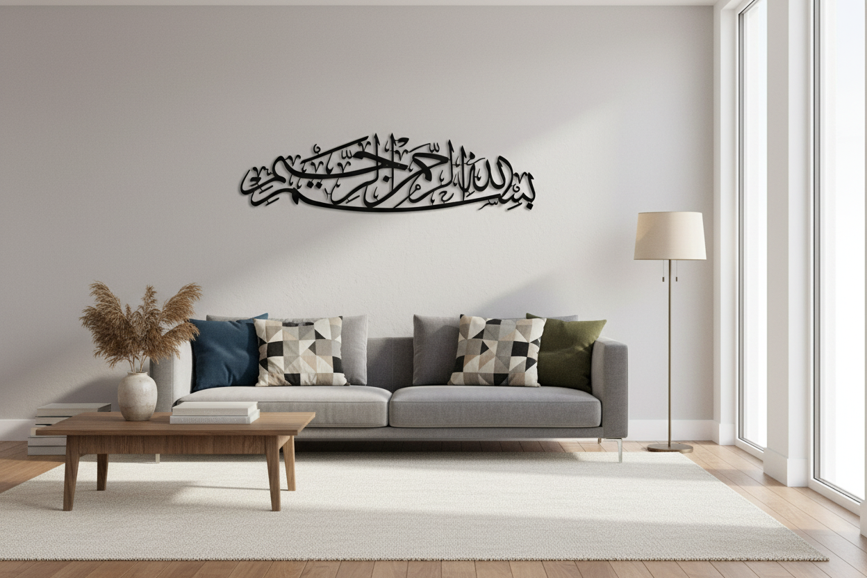 Bismillah Metal Islamic Wall Art