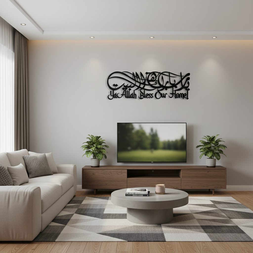 Dua For Barakah Metal Islamic Metal Wall Art - Latin & Arabic