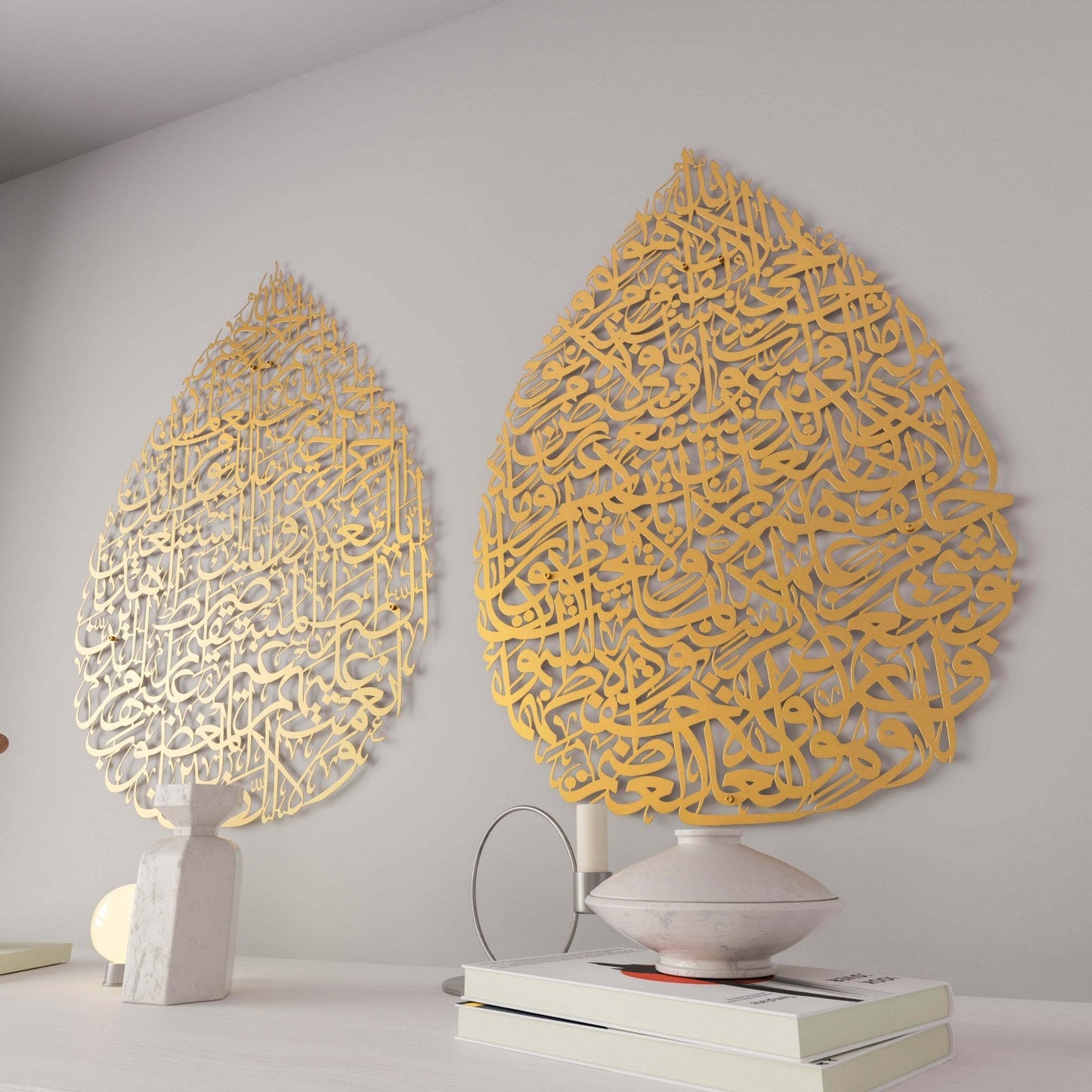 Surah Fatiha & Ayatul Kursi Set | Drop Design - Metal Islamic Wall Art