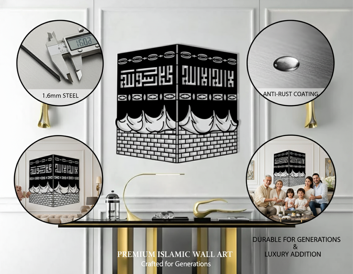 Premium Kaaba Metal Wall Art | 3D Islamic Mosque Sculpture Decor for Home & Office