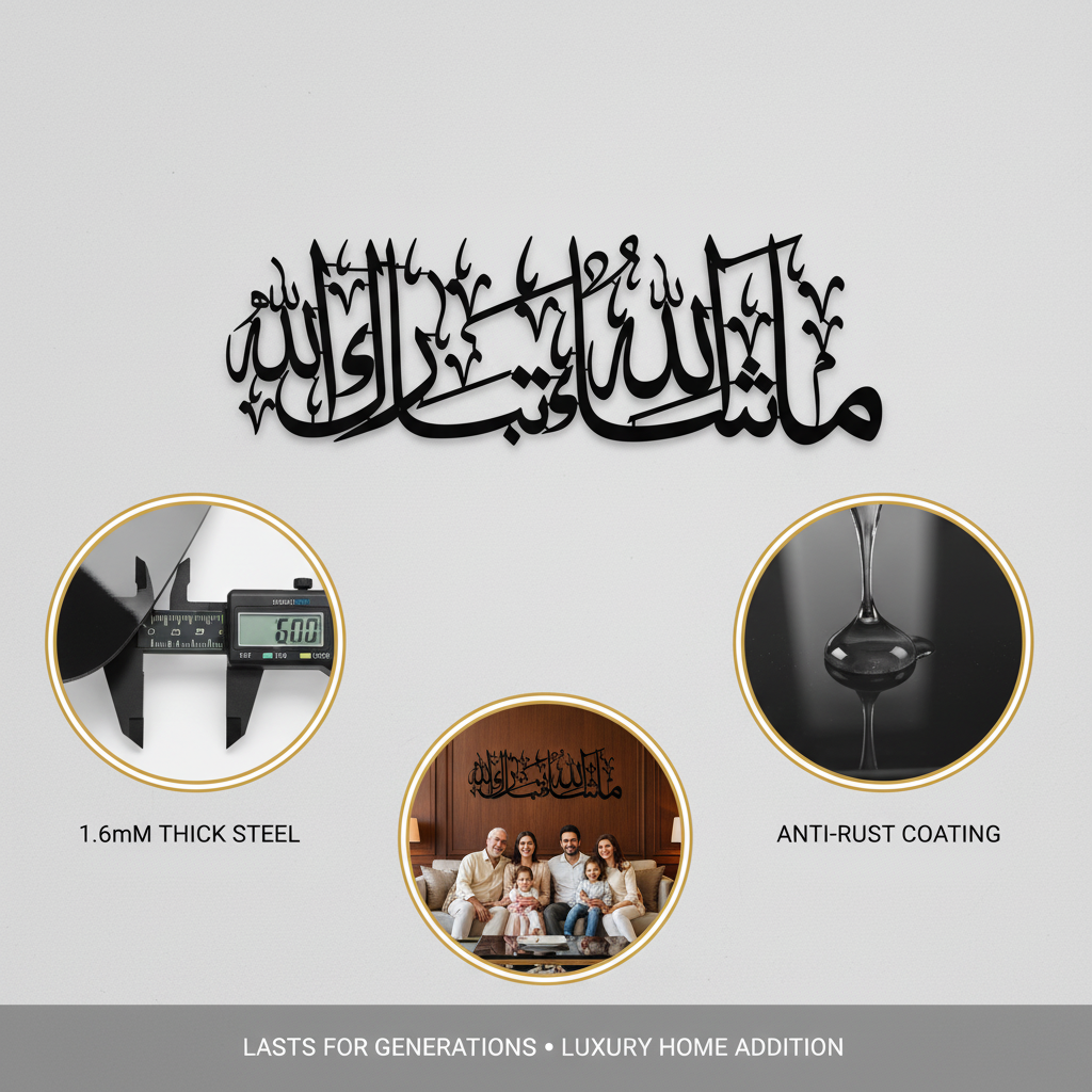 MashaAllah TabarakAllah Metal Islamic Wall Art star product