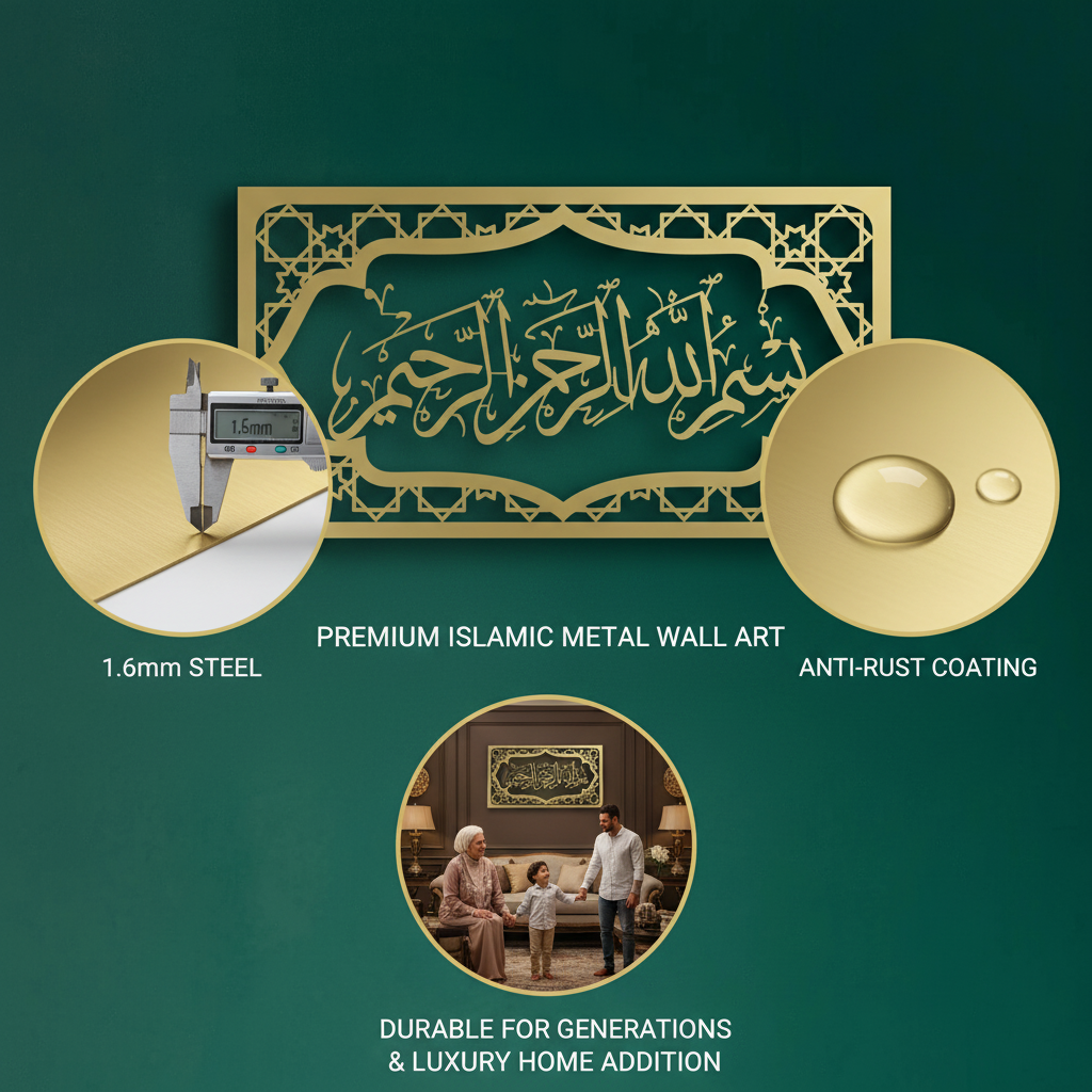 Bismillah Frame Metal Islamic Wall