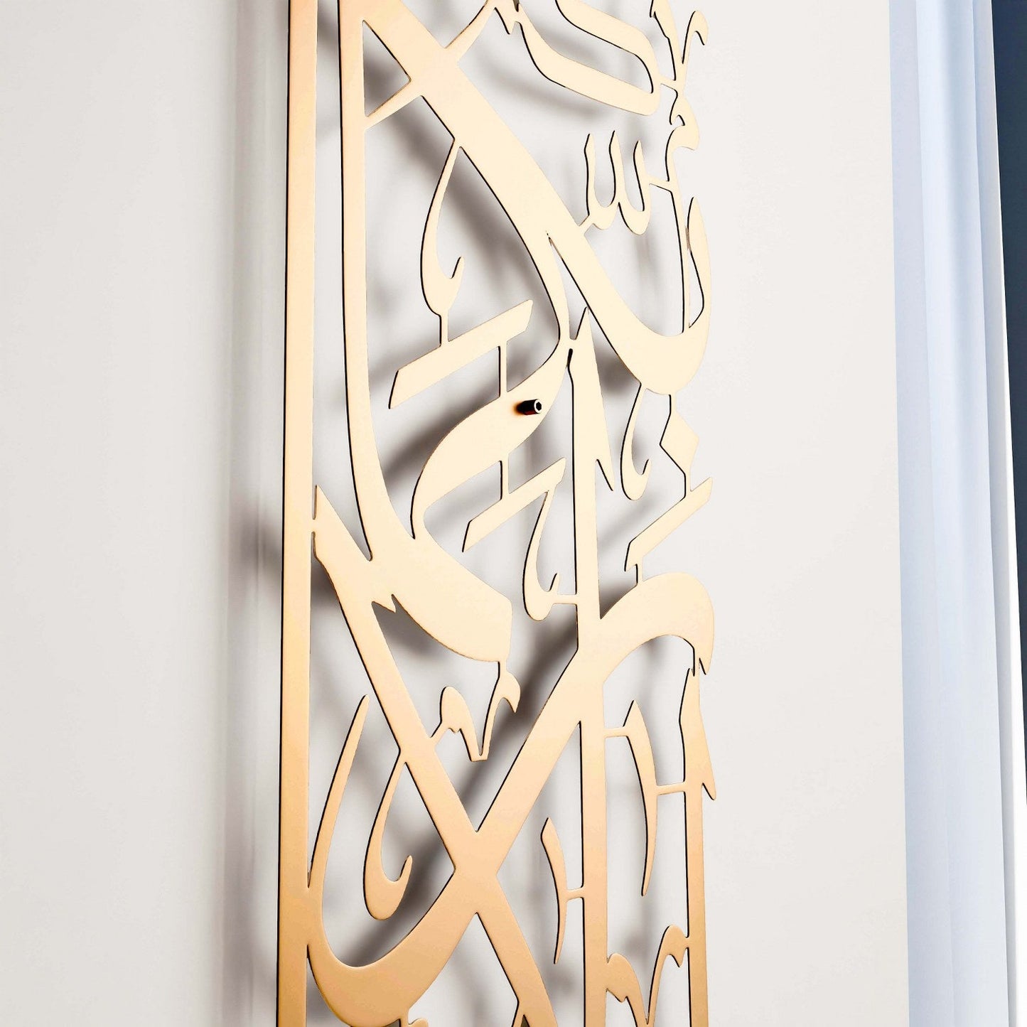 Vertical Design Surah Rahman Fabi Ayyi Ala-i Rabbikuma Tukazziban Powder Painted Metal Islamic Wall Art